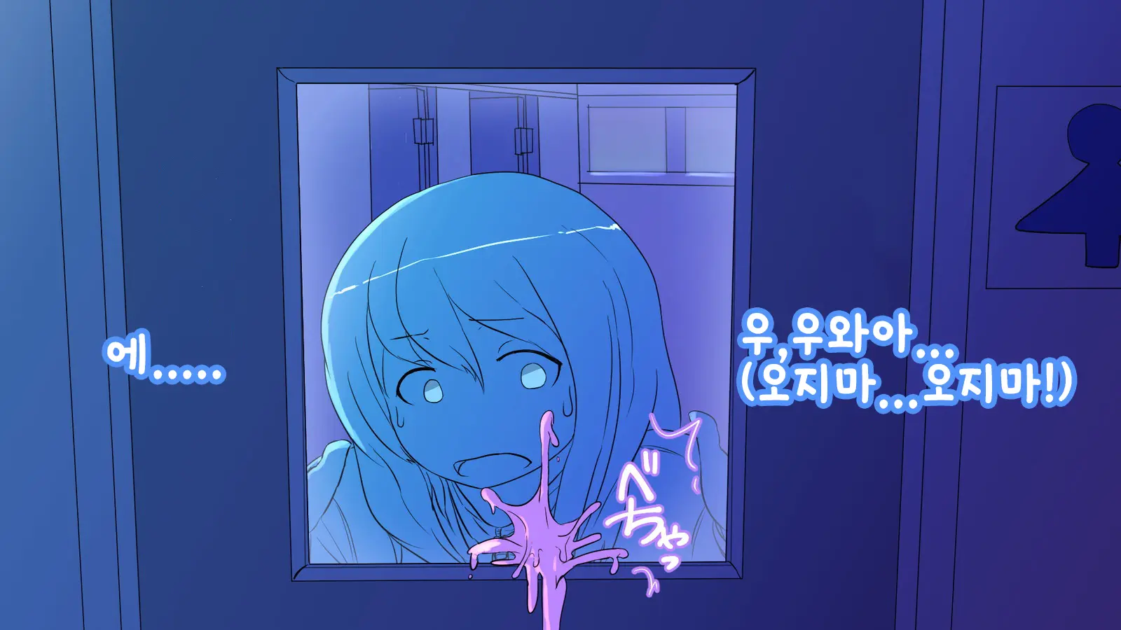 웹툰 이미지 6