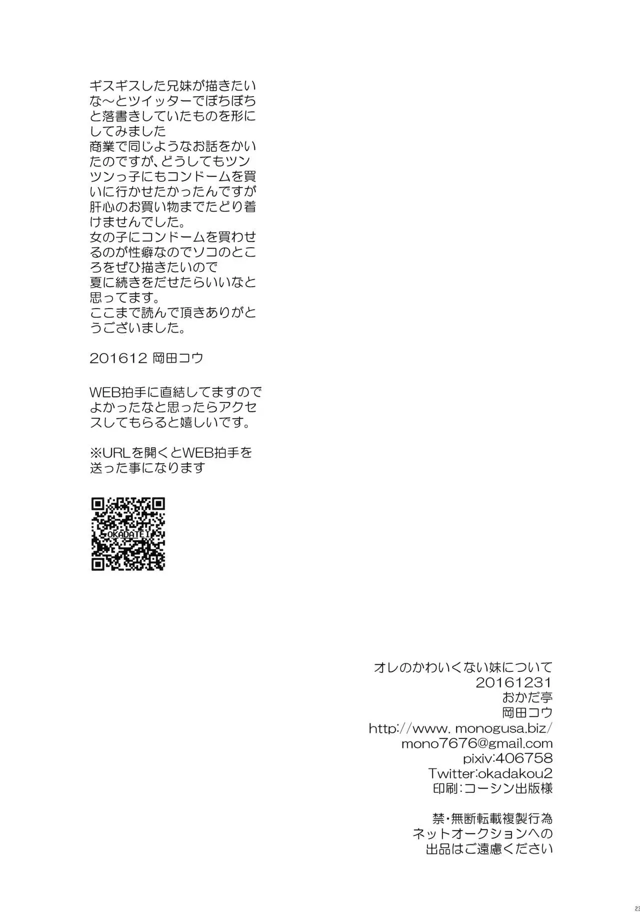 웹툰 이미지 21