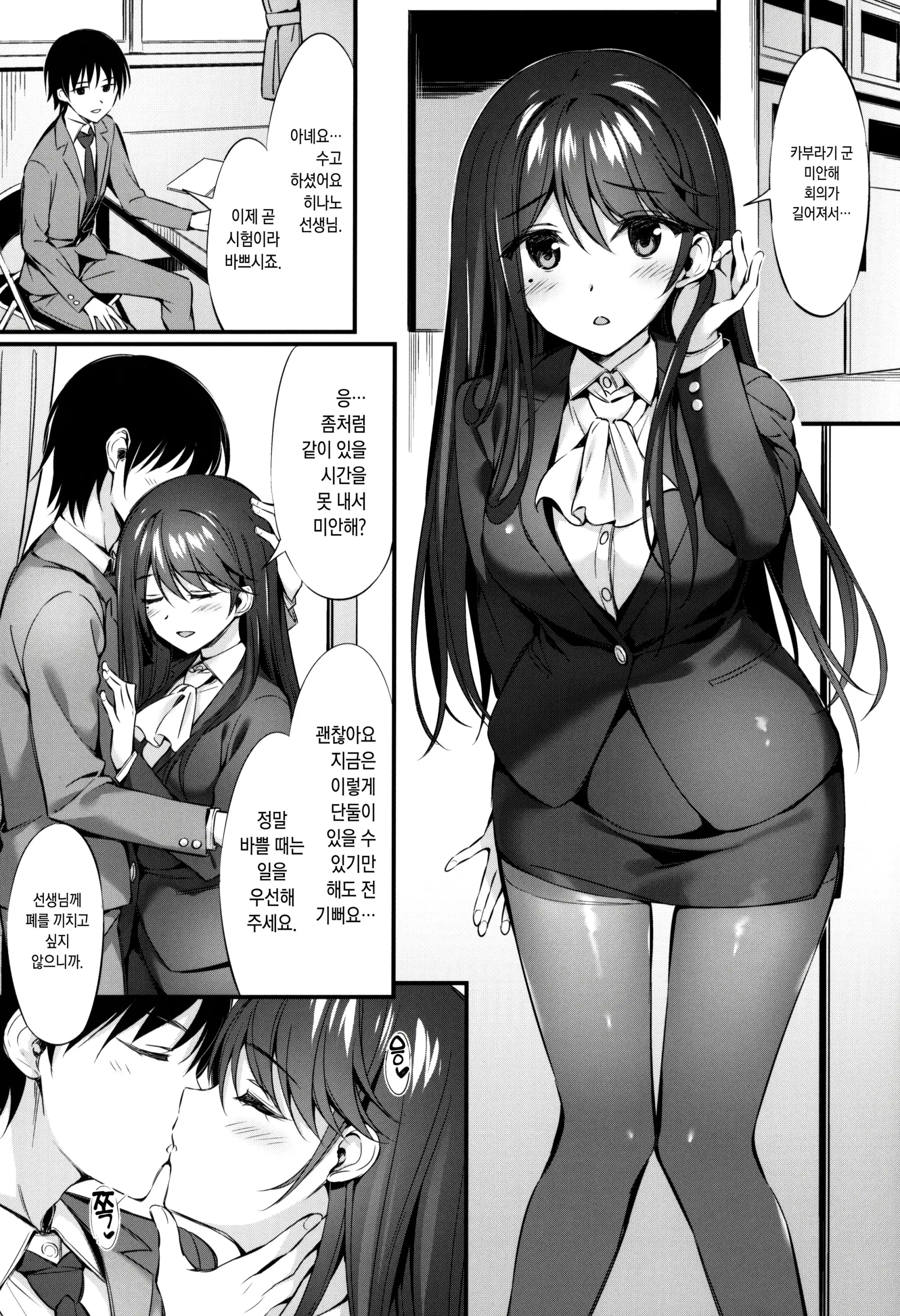 웹툰 이미지 1