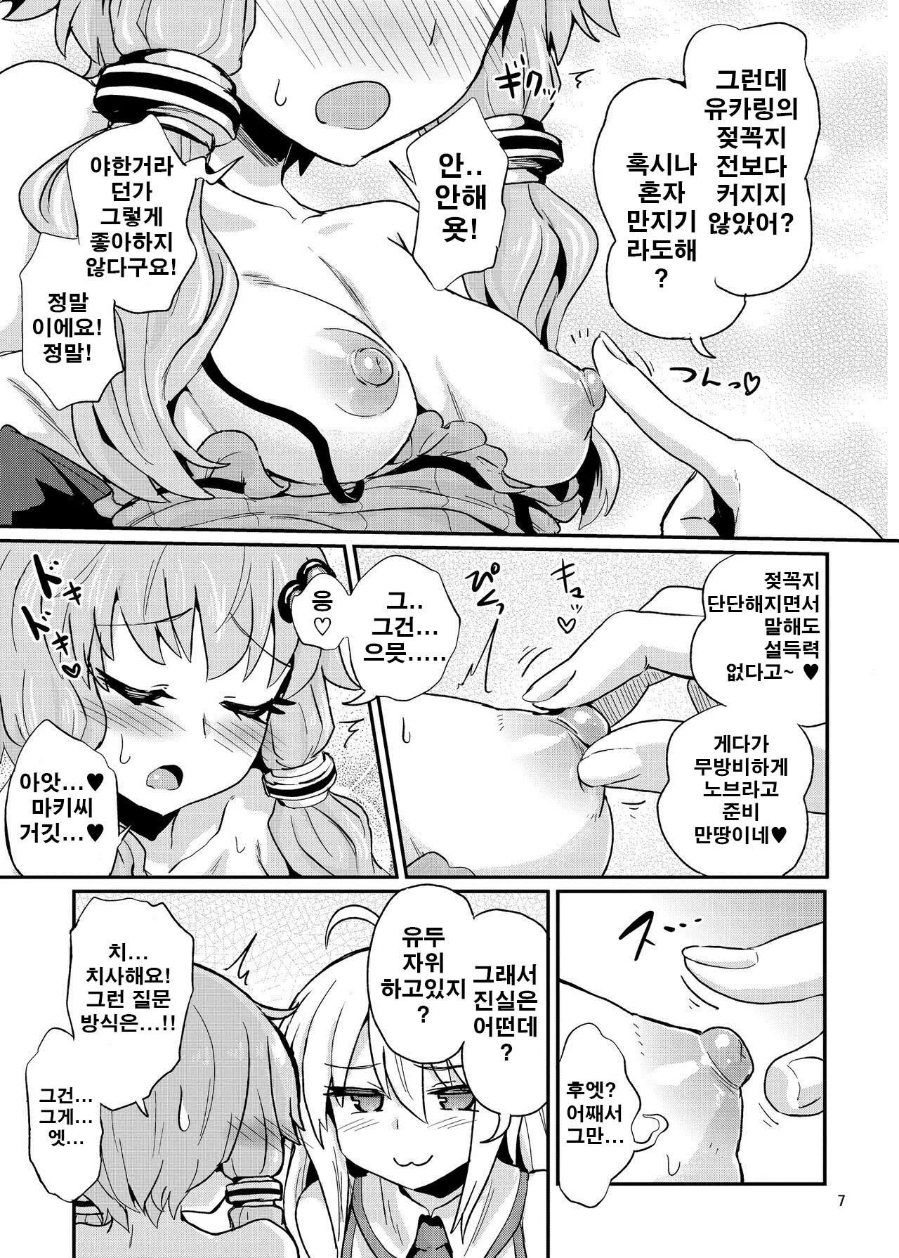 웹툰 이미지 10