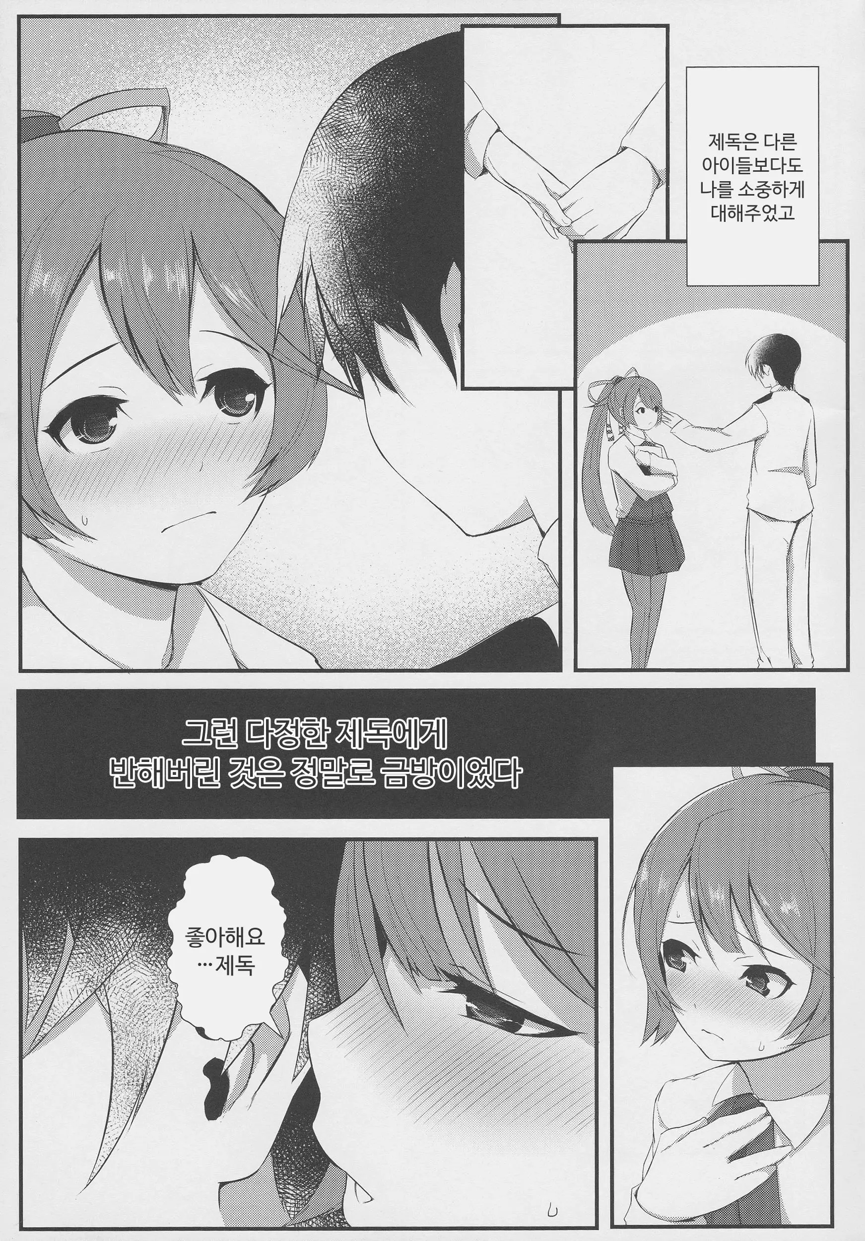 웹툰 이미지 7