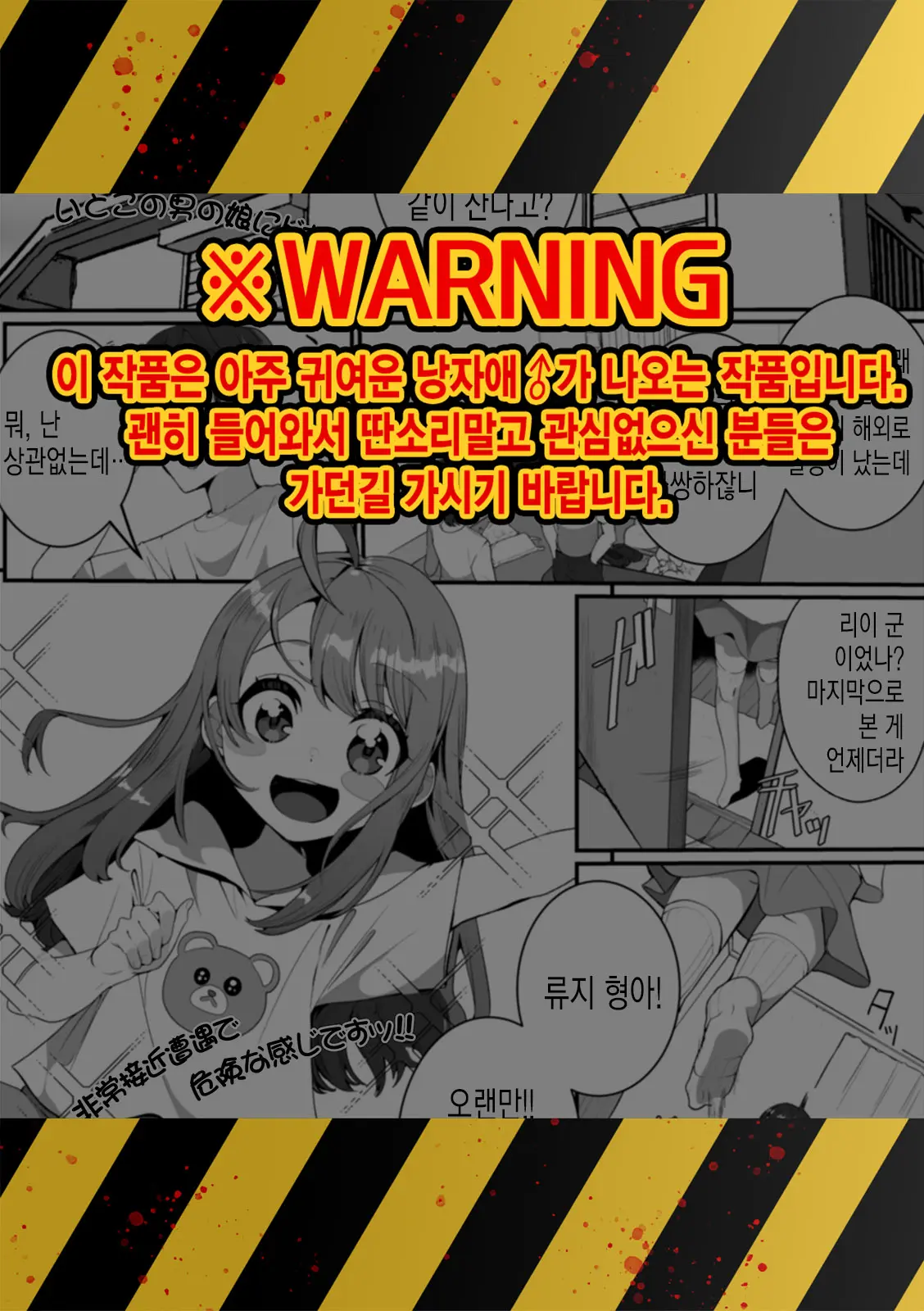 웹툰 이미지 0