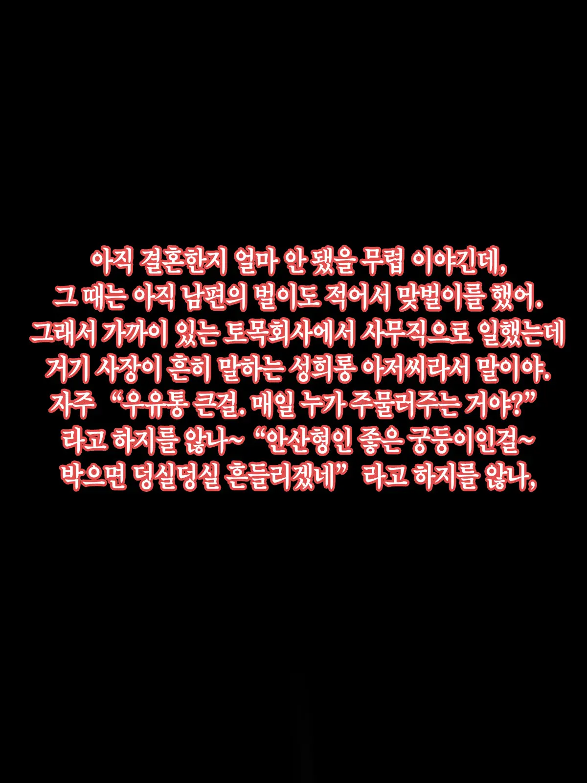 웹툰 이미지 96