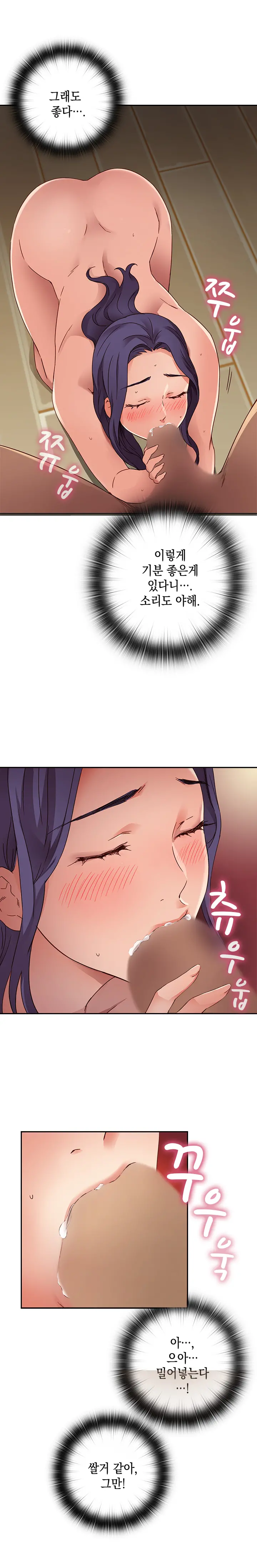 웹툰 이미지 245