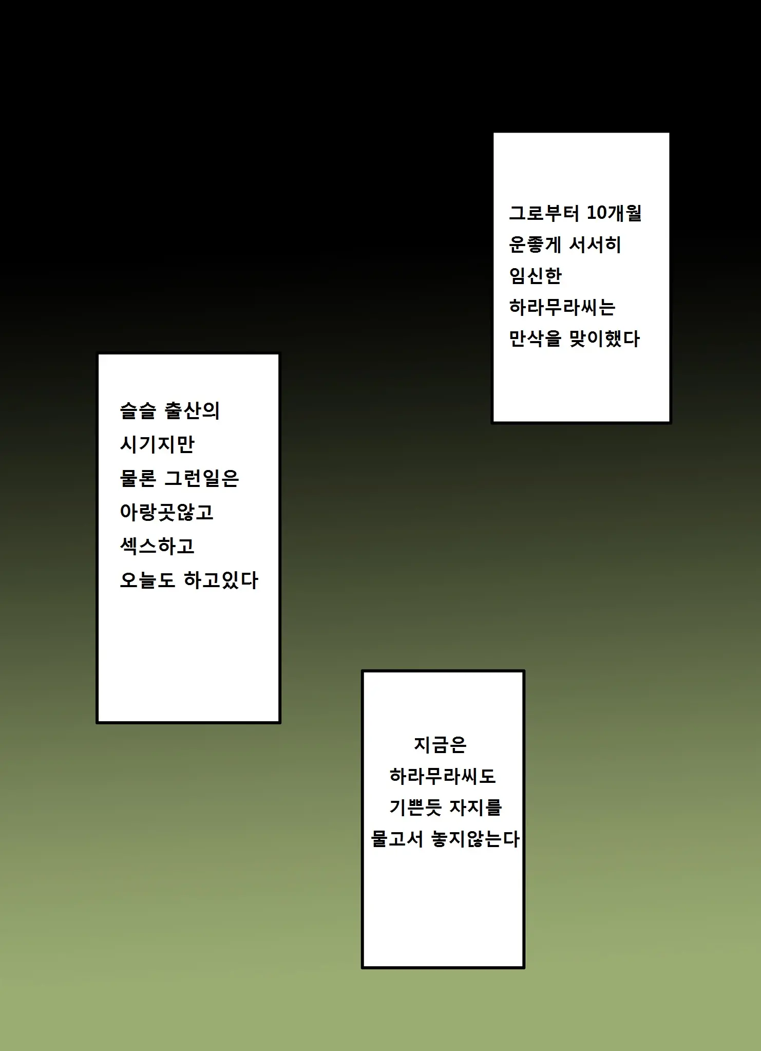 웹툰 이미지 35