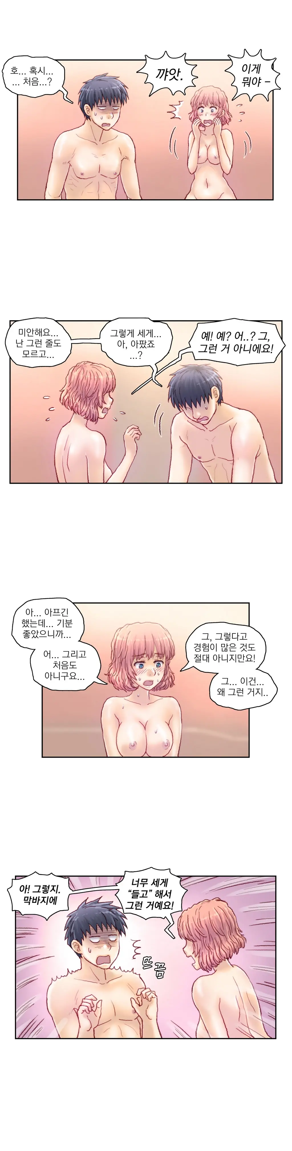 웹툰 이미지 270