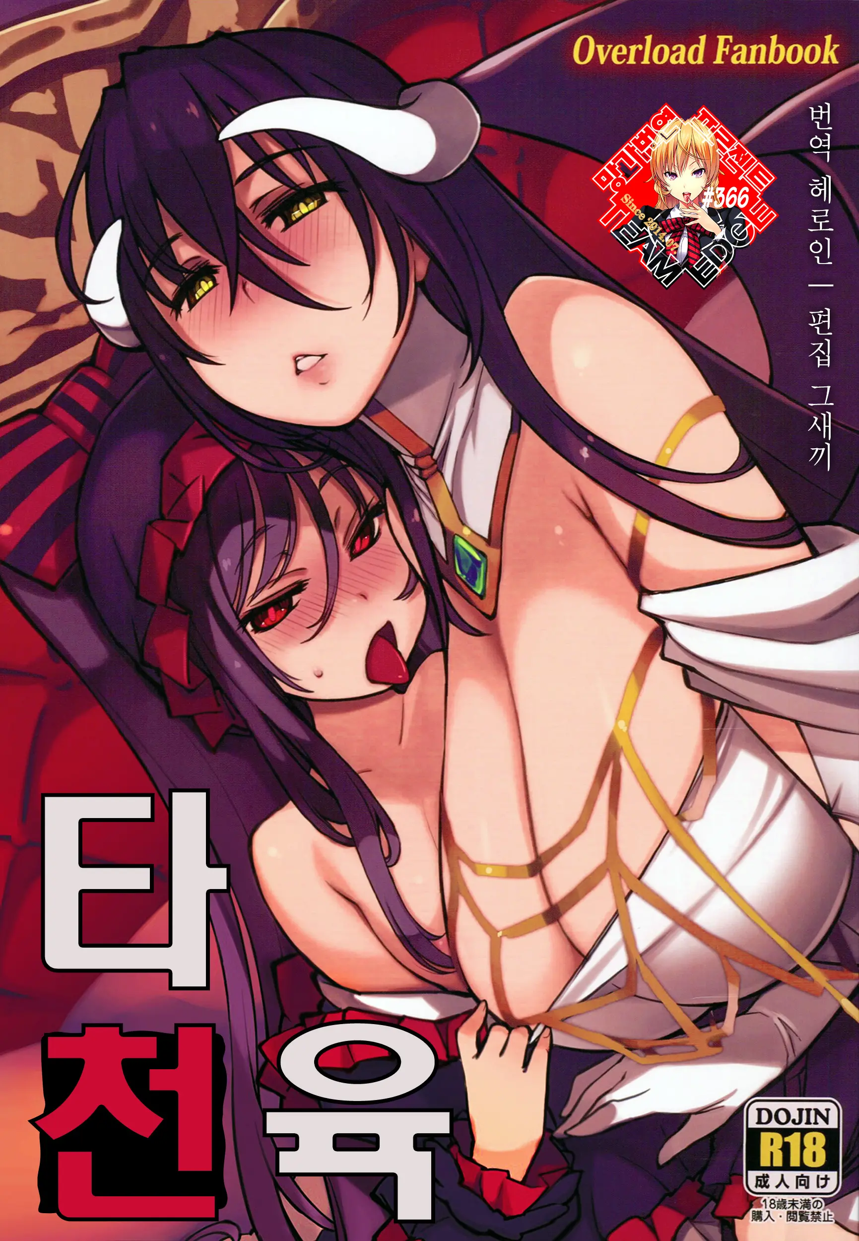 웹툰 이미지 0
