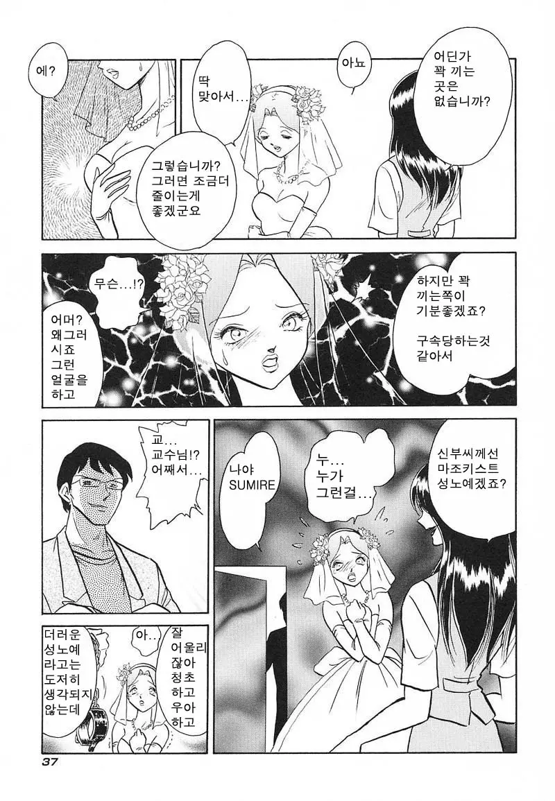 웹툰 이미지 36