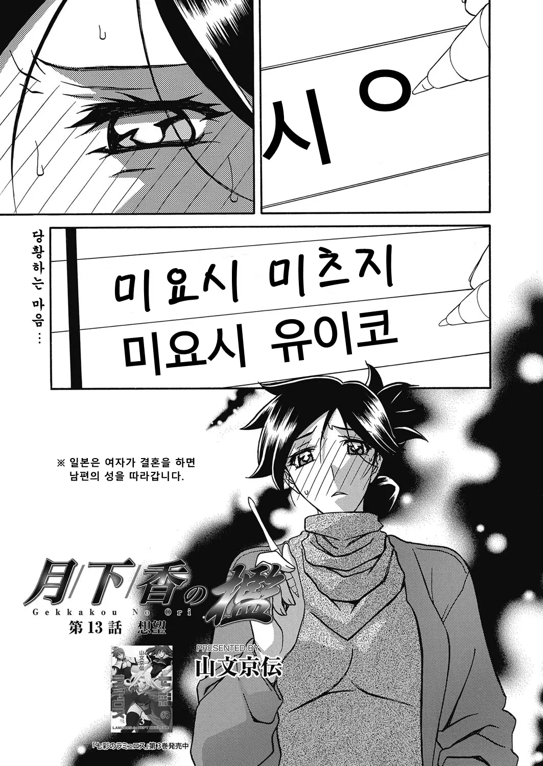 웹툰 이미지 246