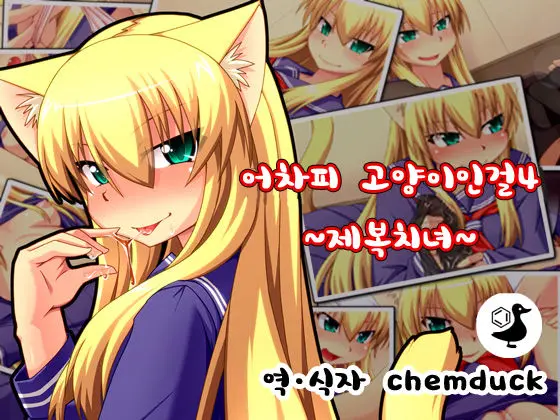 웹툰 이미지 0