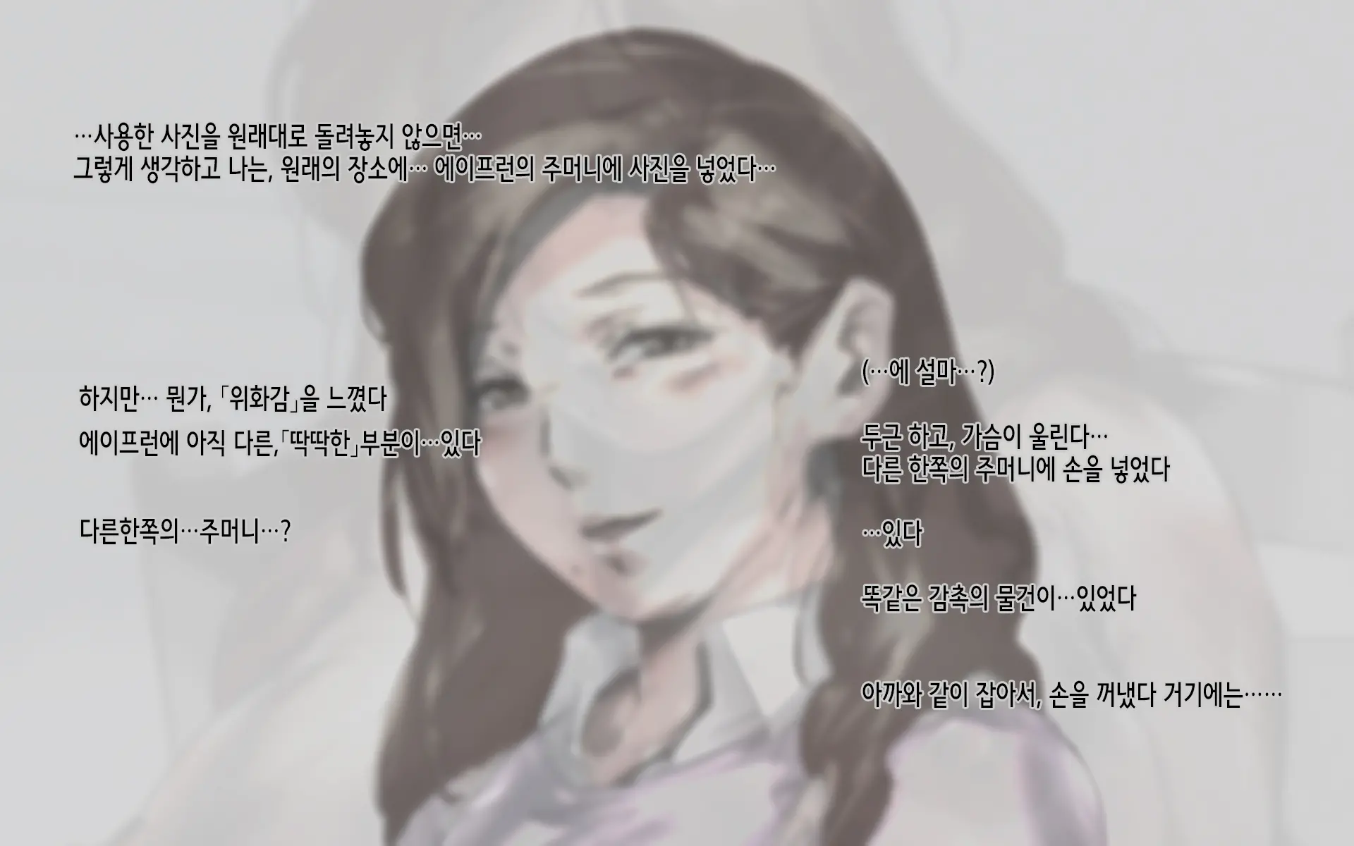 웹툰 이미지 53