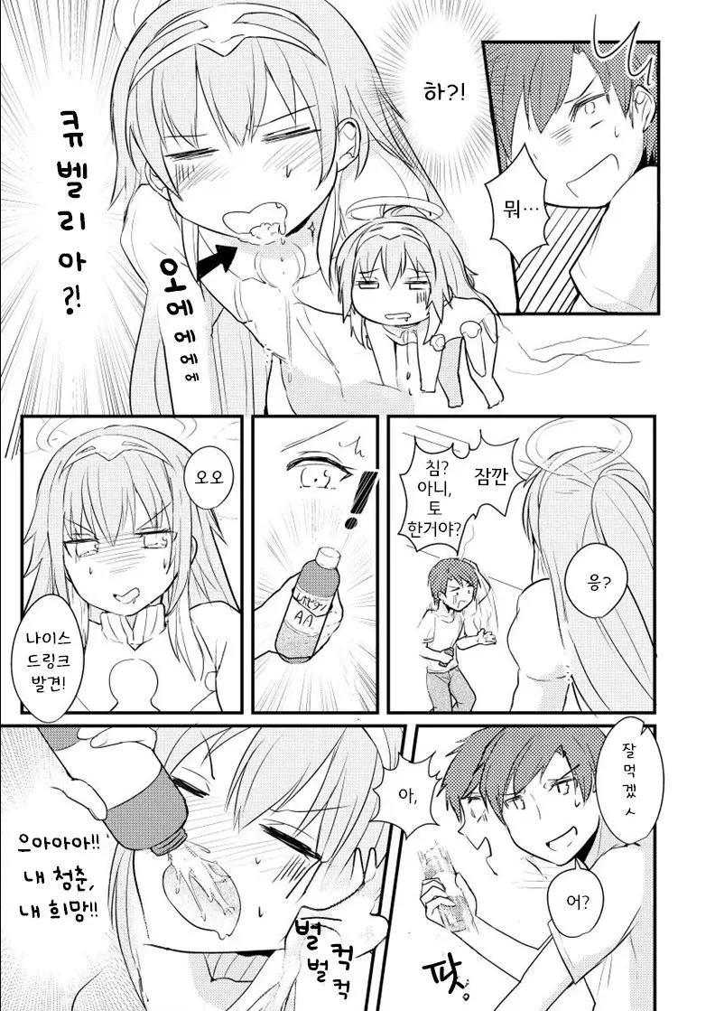웹툰 이미지 4