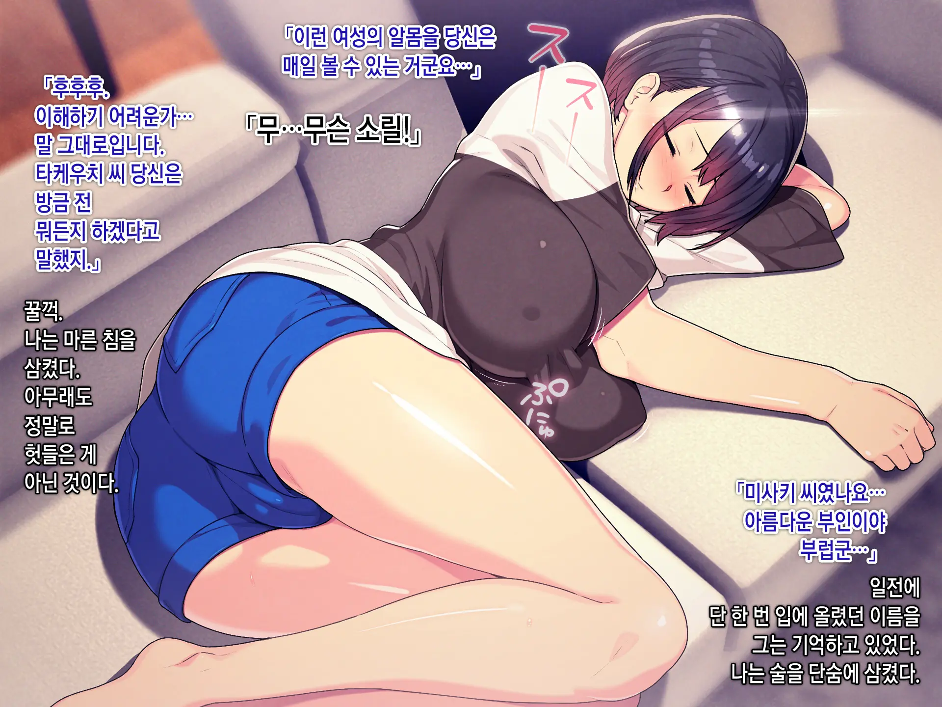 웹툰 이미지 22