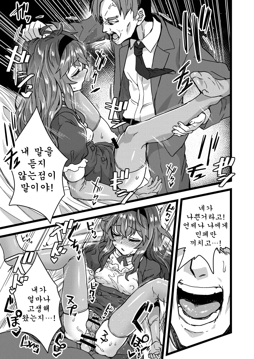 웹툰 이미지 20