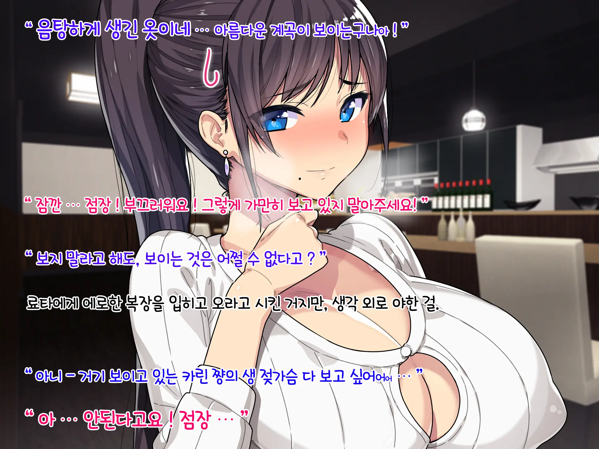 웹툰 이미지 36