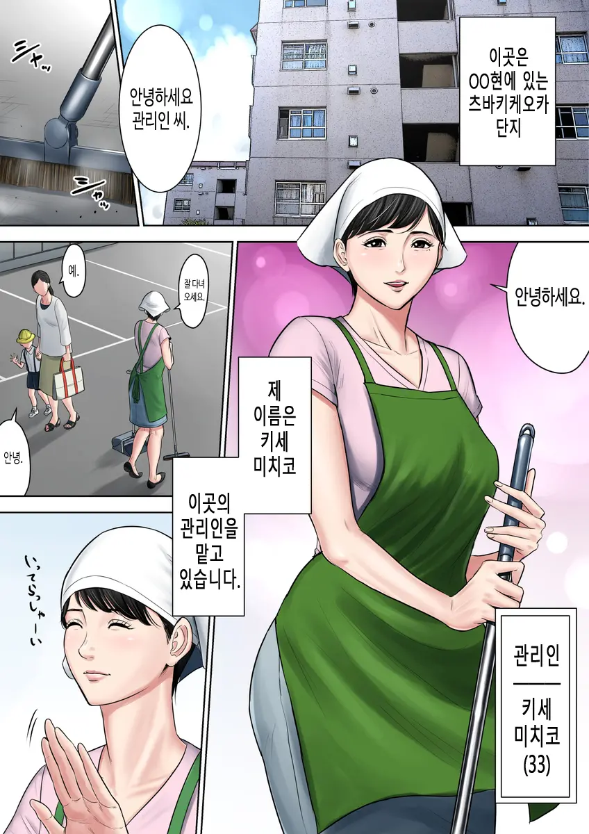 웹툰 이미지 1