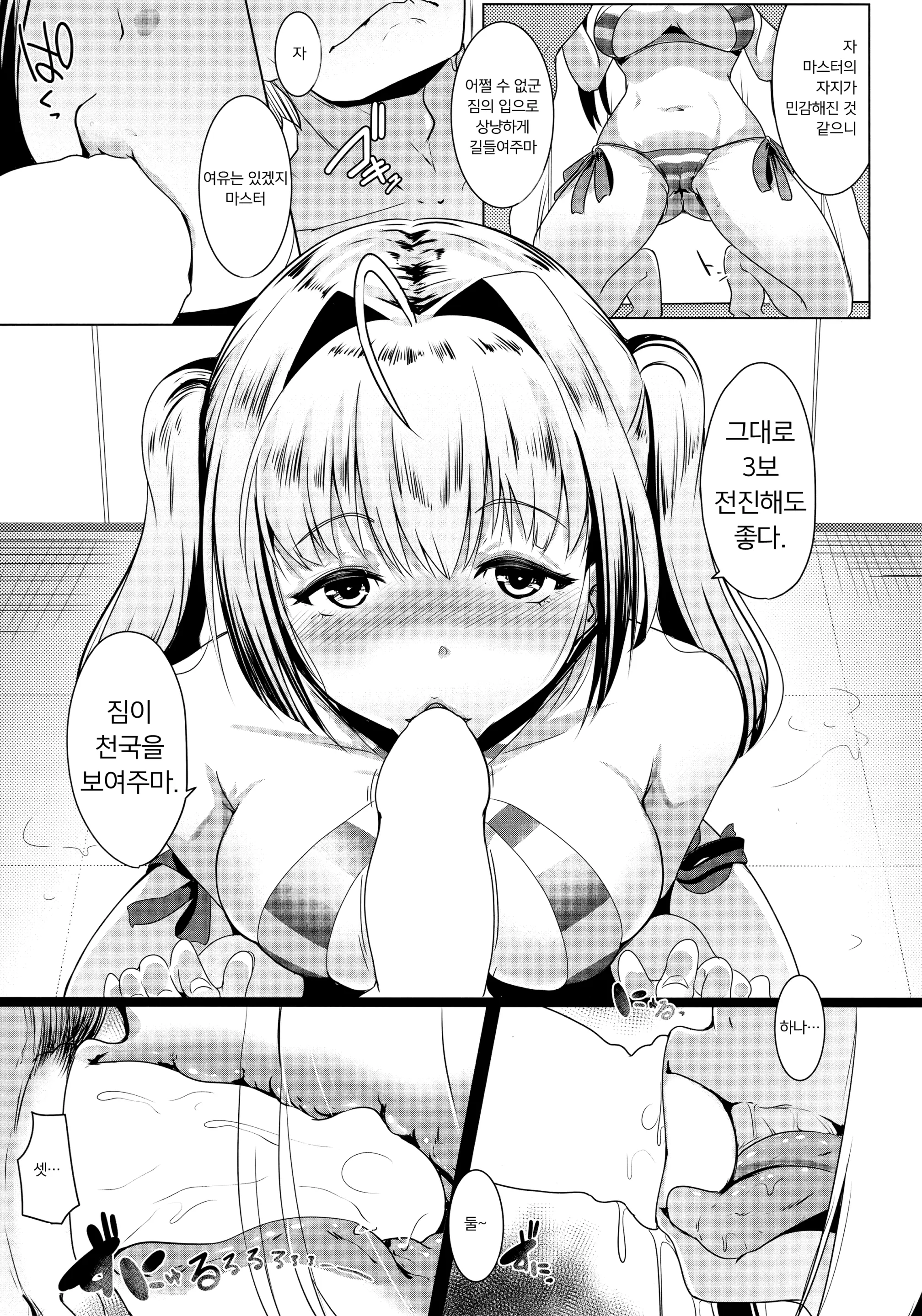 웹툰 이미지 7