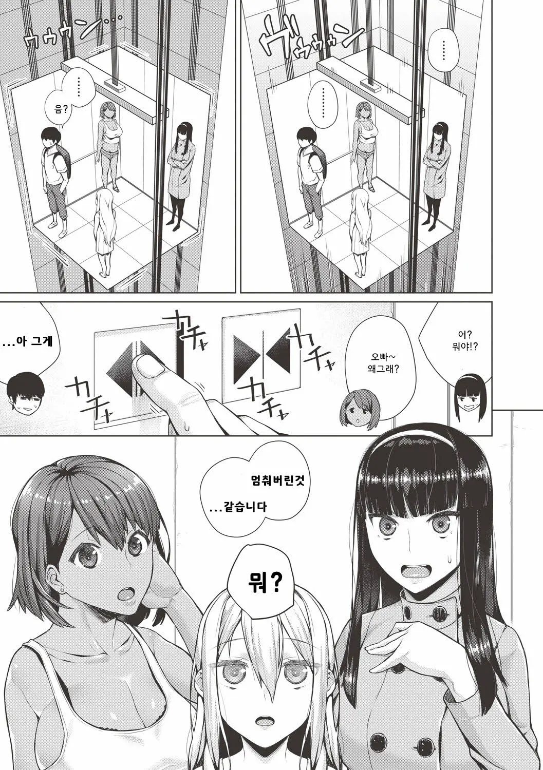 웹툰 이미지 2