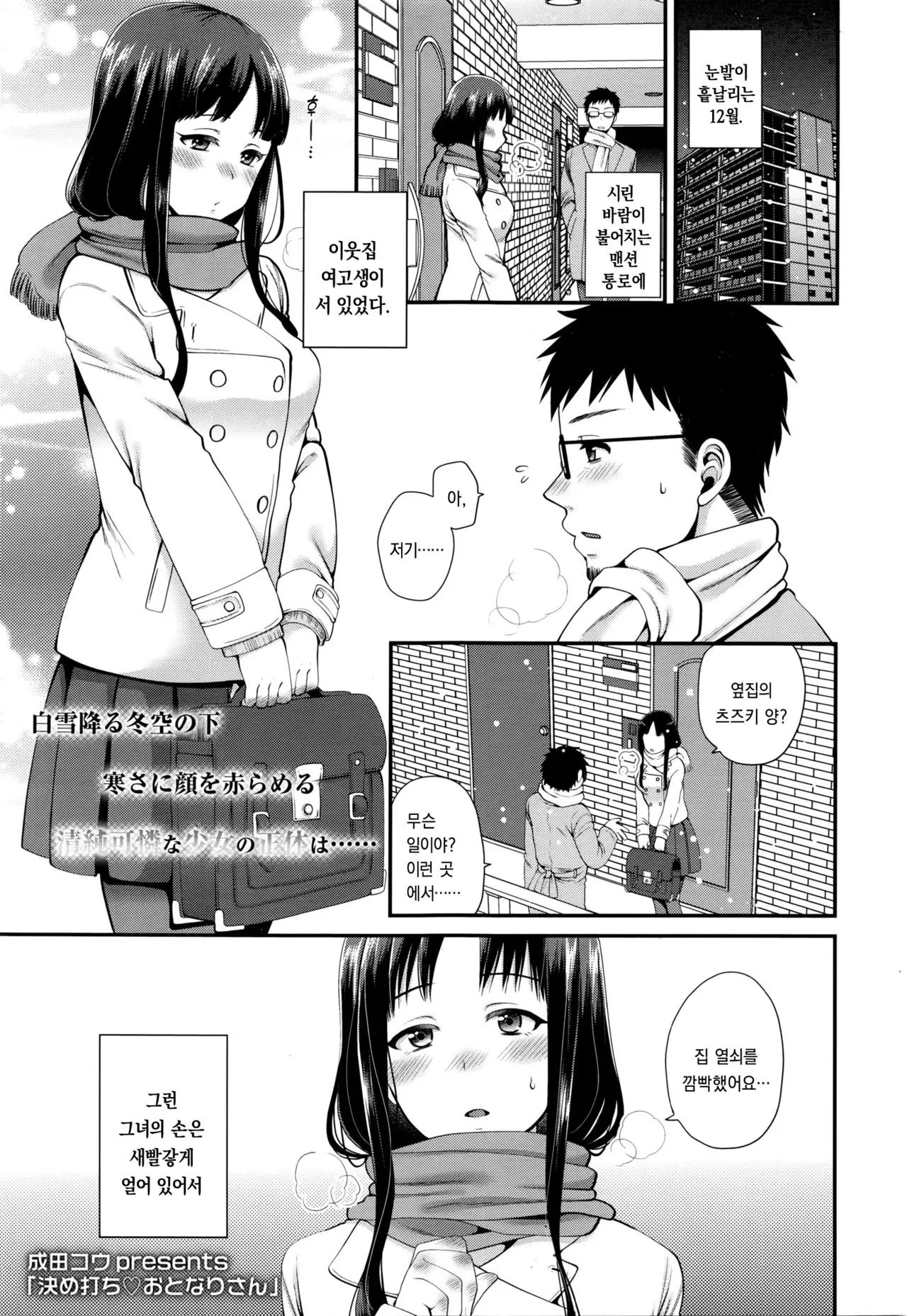 웹툰 이미지 0