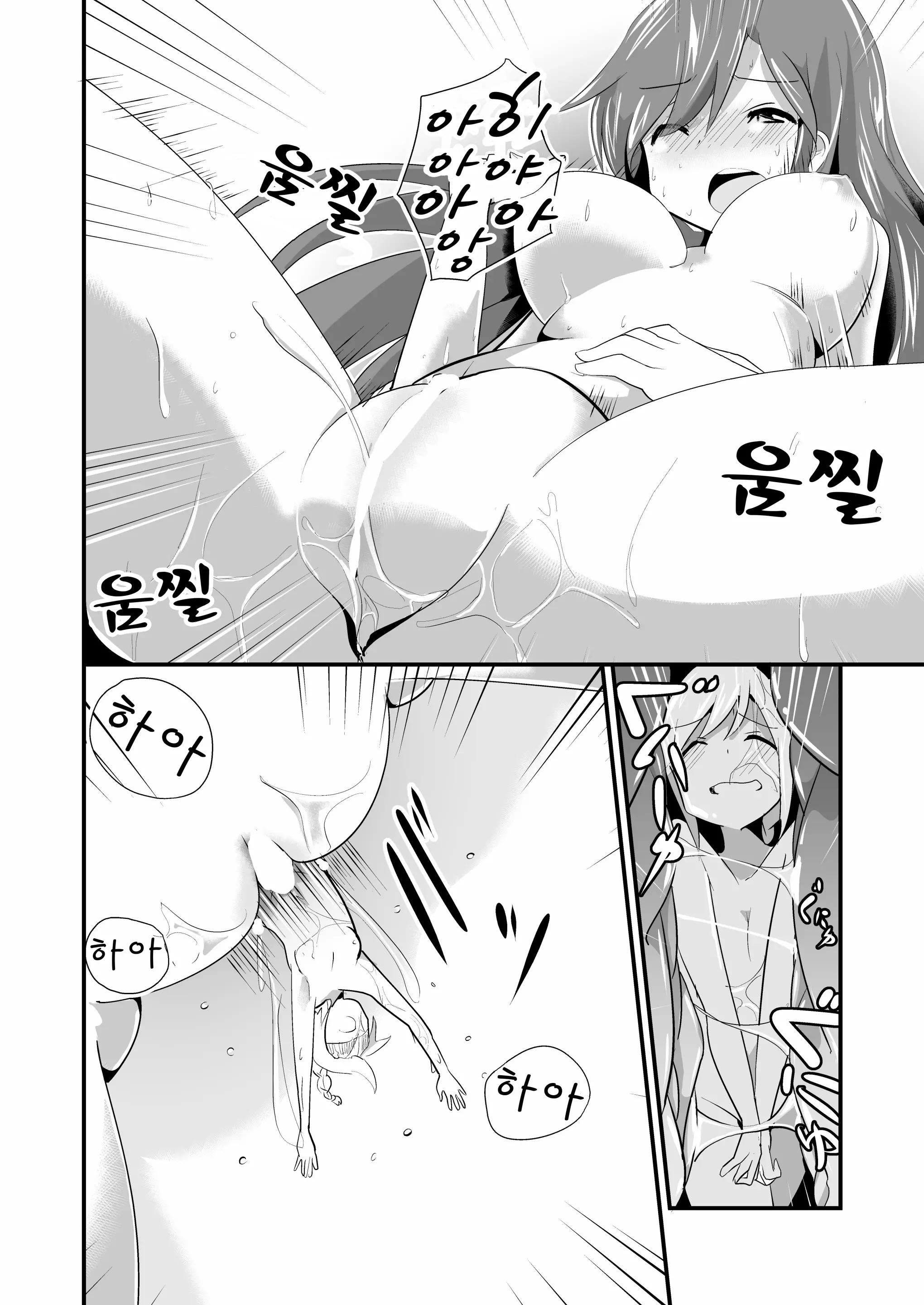웹툰 이미지 19