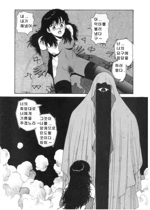 웹툰 이미지 69