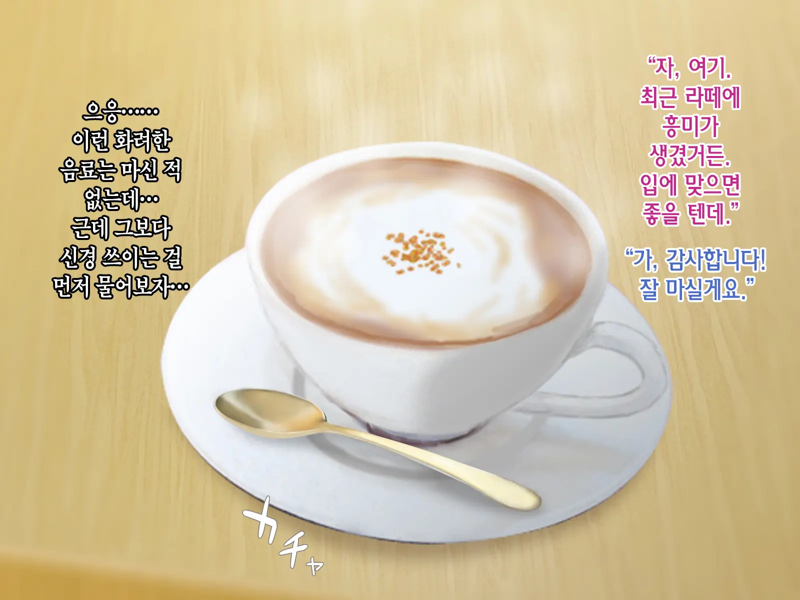 웹툰 이미지 33