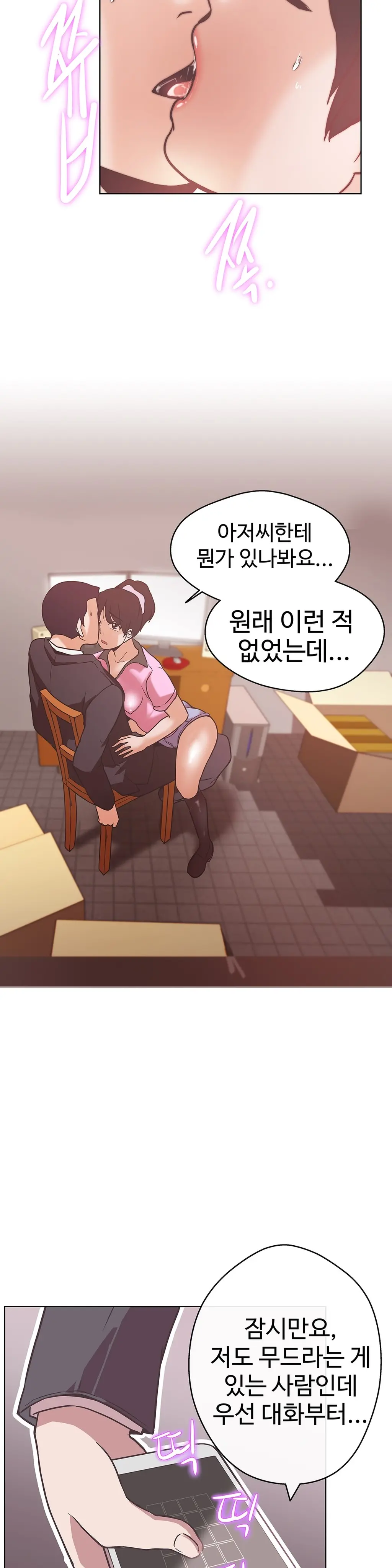 웹툰 이미지 349