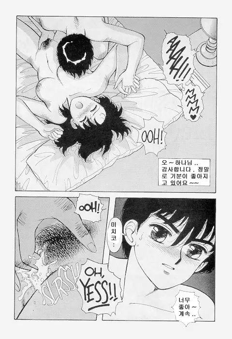 웹툰 이미지 362