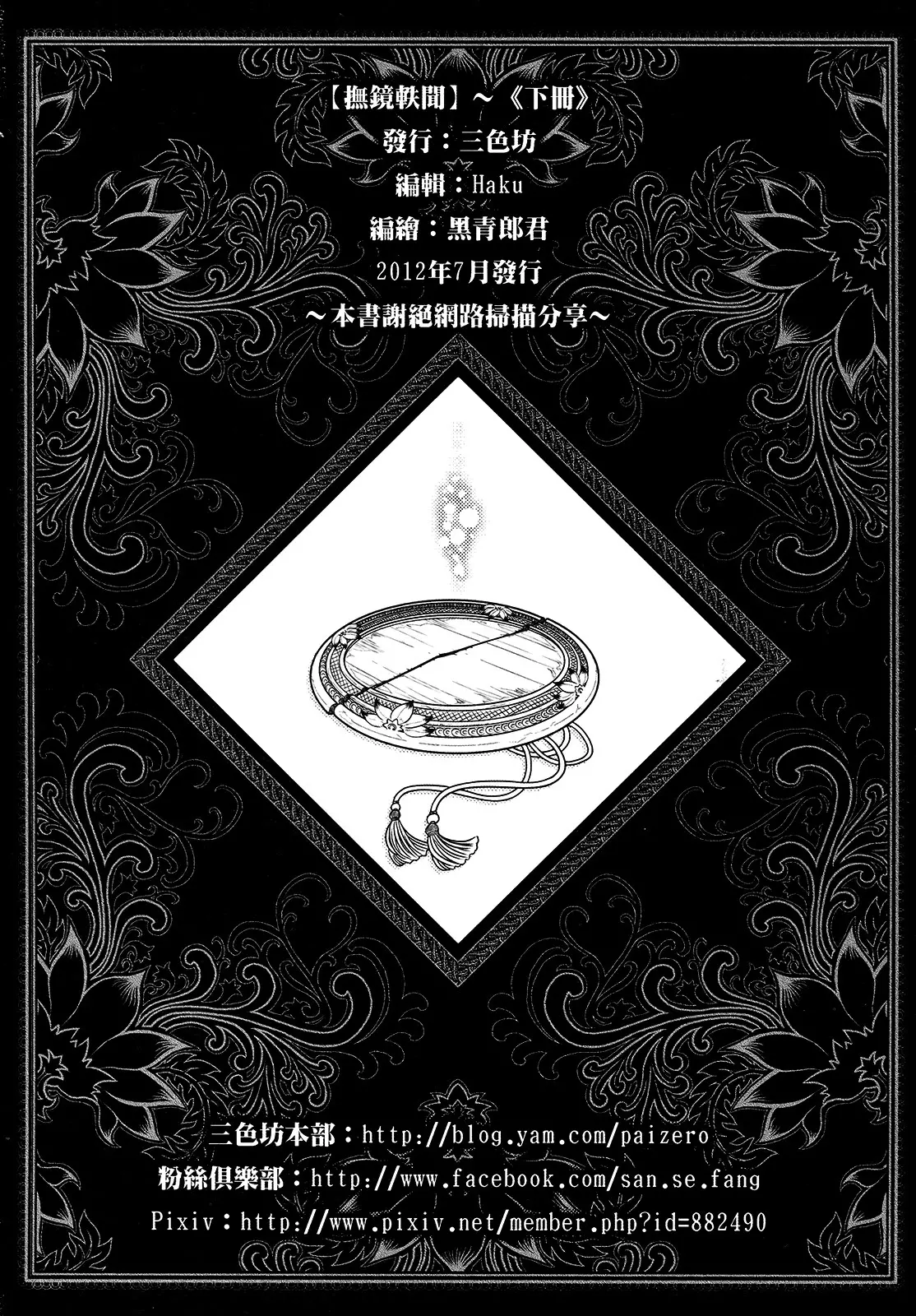 웹툰 이미지 50