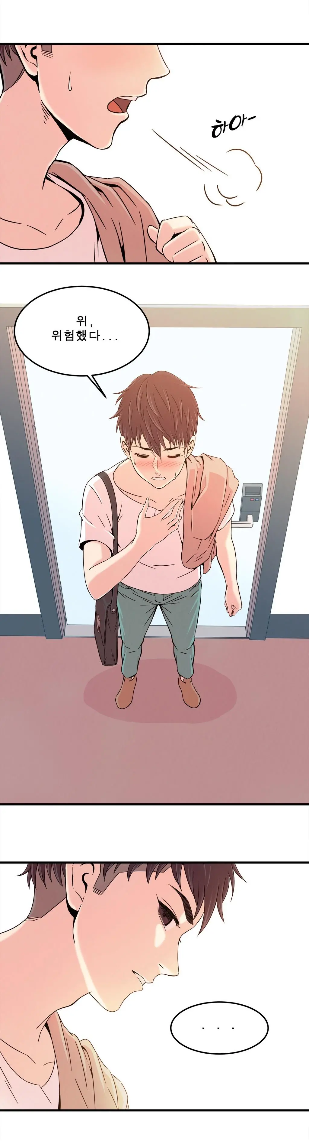 웹툰 이미지 175