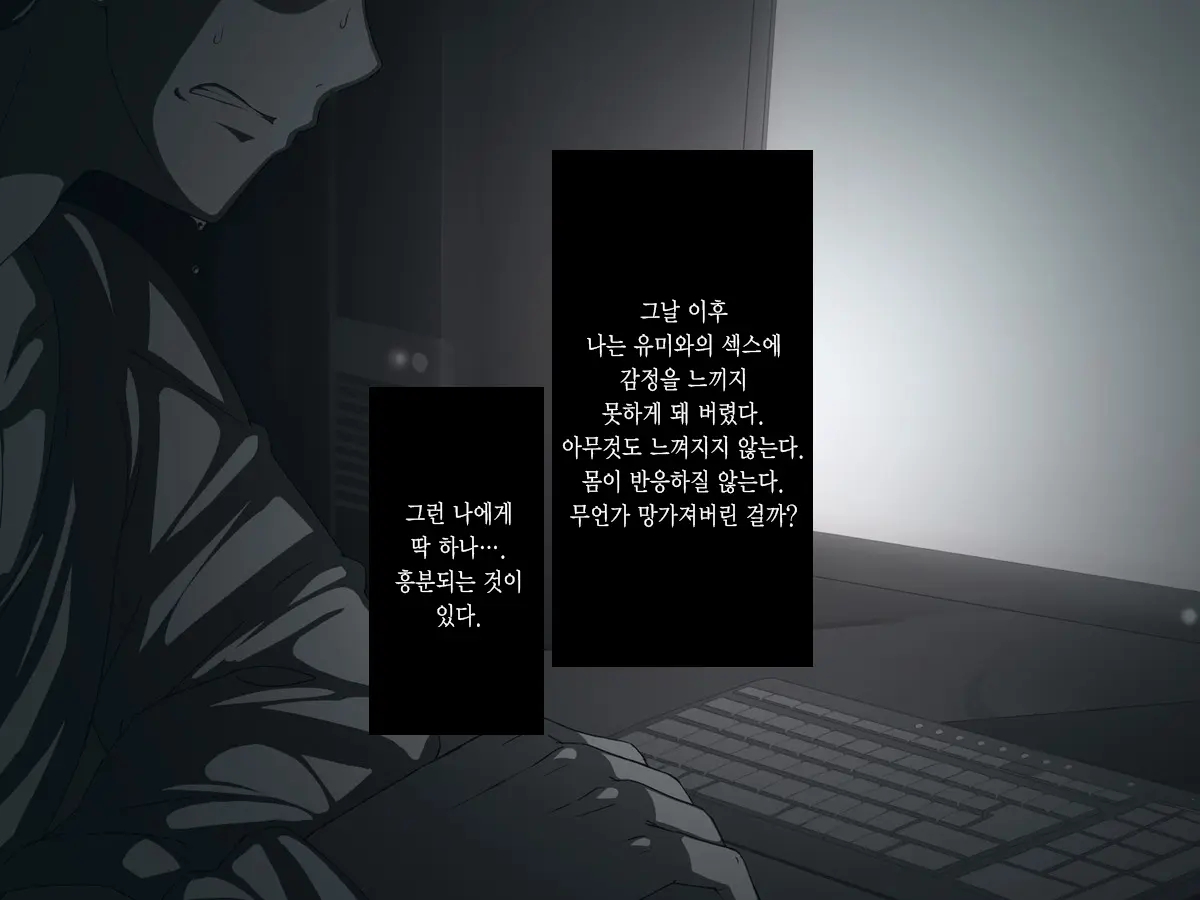 웹툰 이미지 173