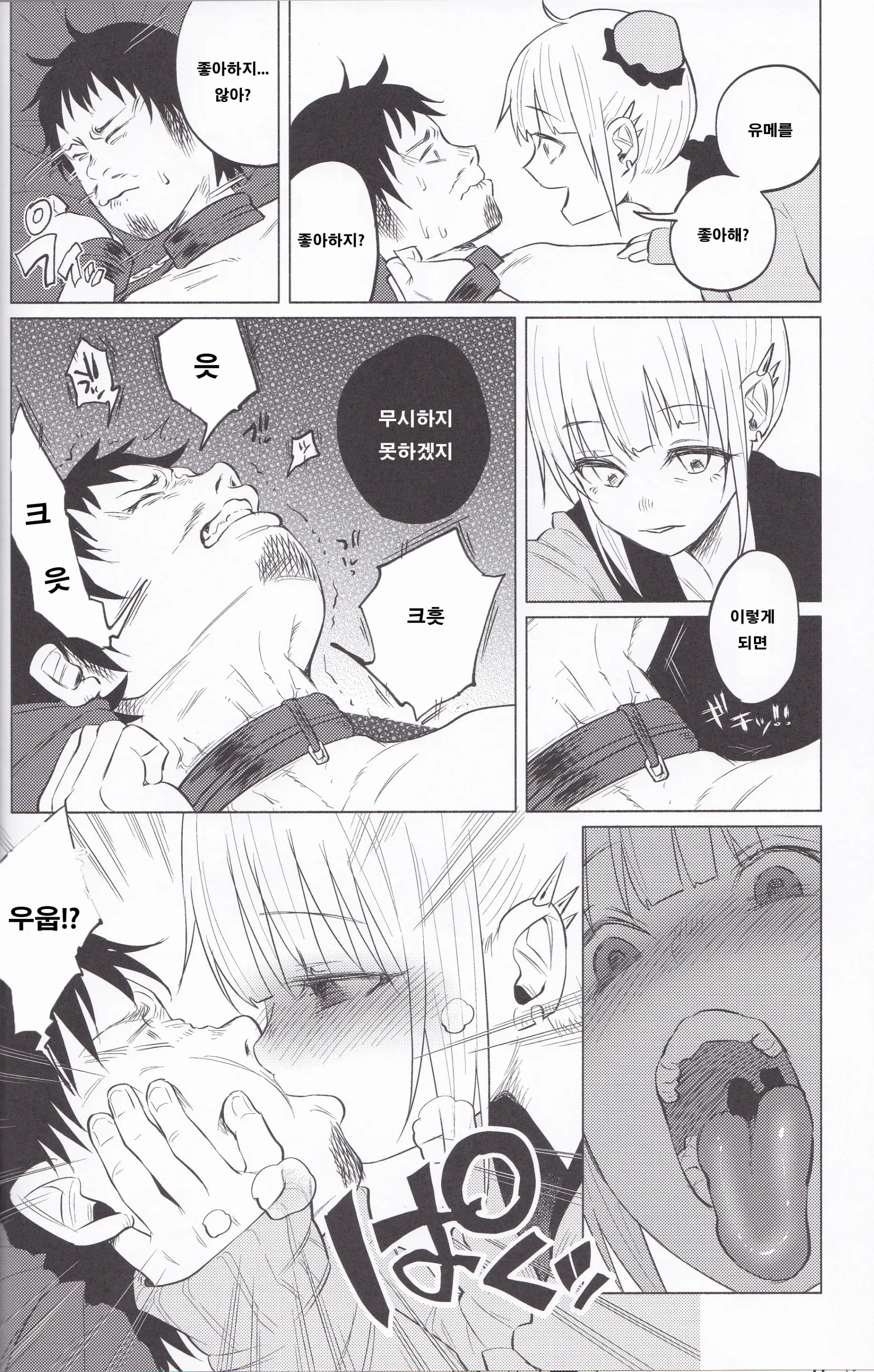 웹툰 이미지 32