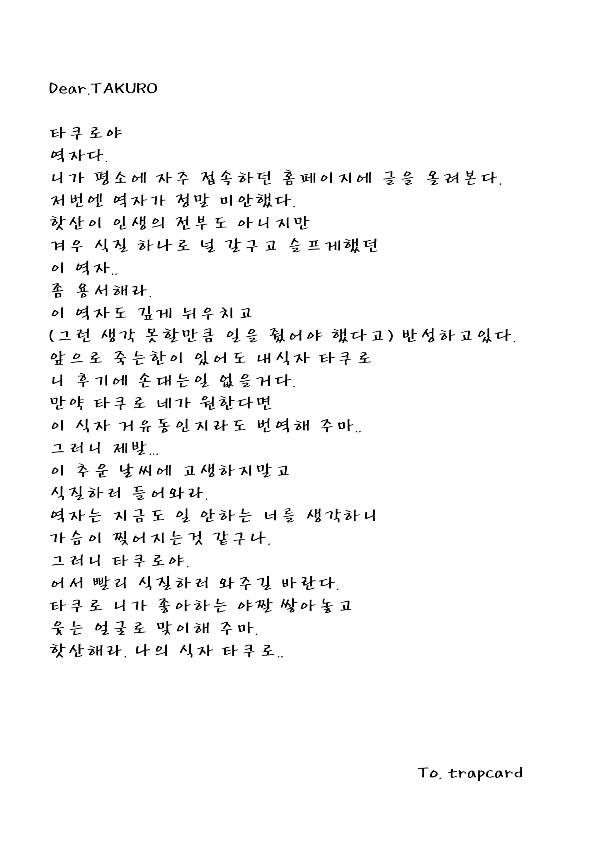 웹툰 이미지 9