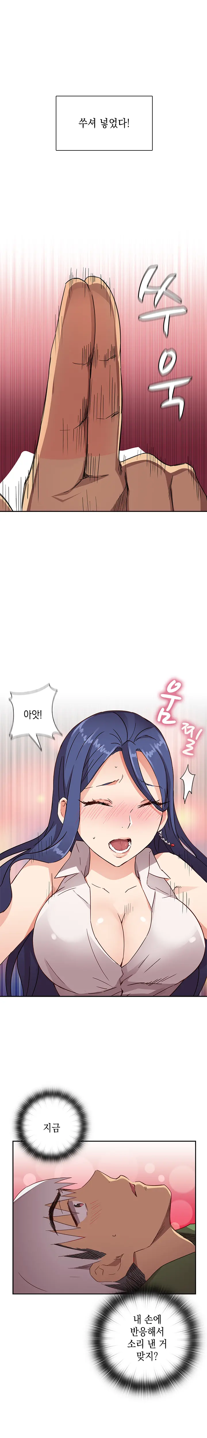웹툰 이미지 161