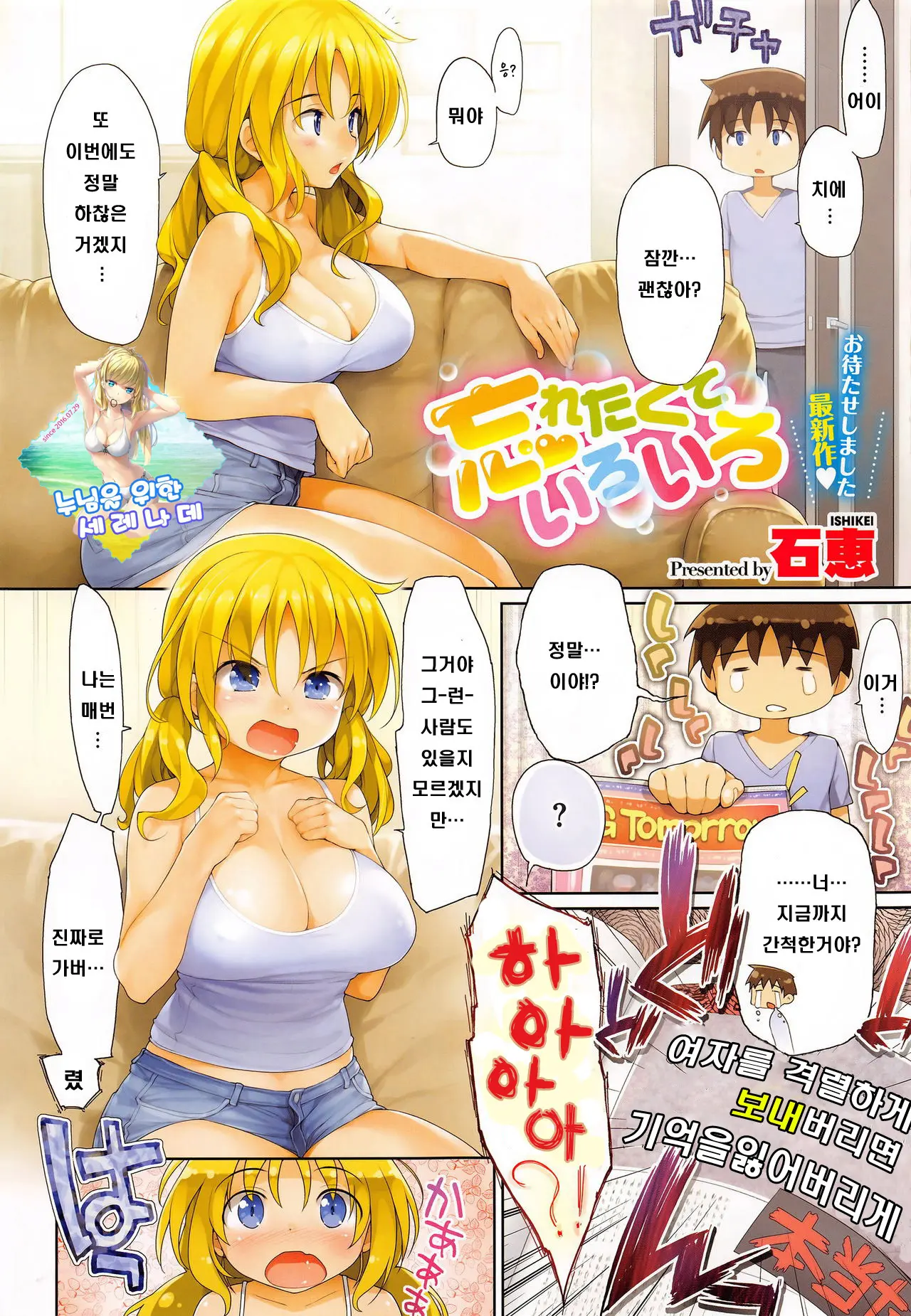 웹툰 이미지 0