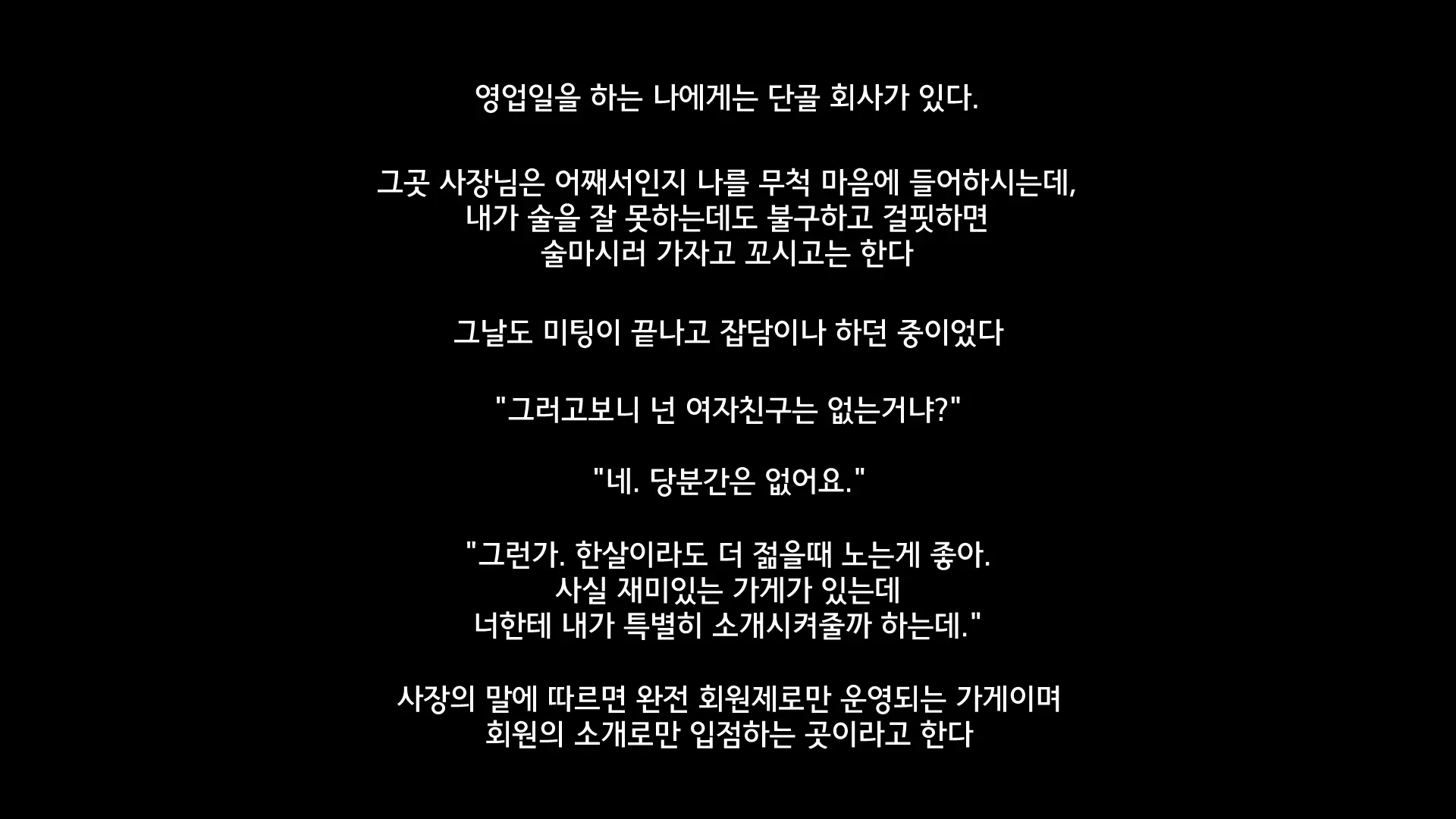 웹툰 이미지 1