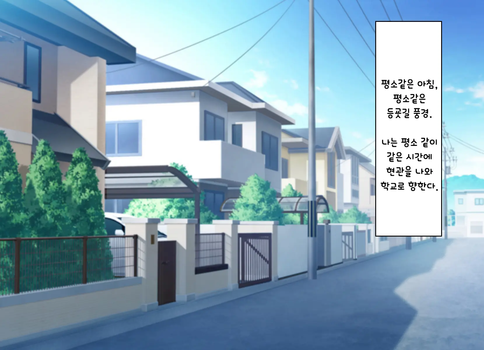 웹툰 이미지 148