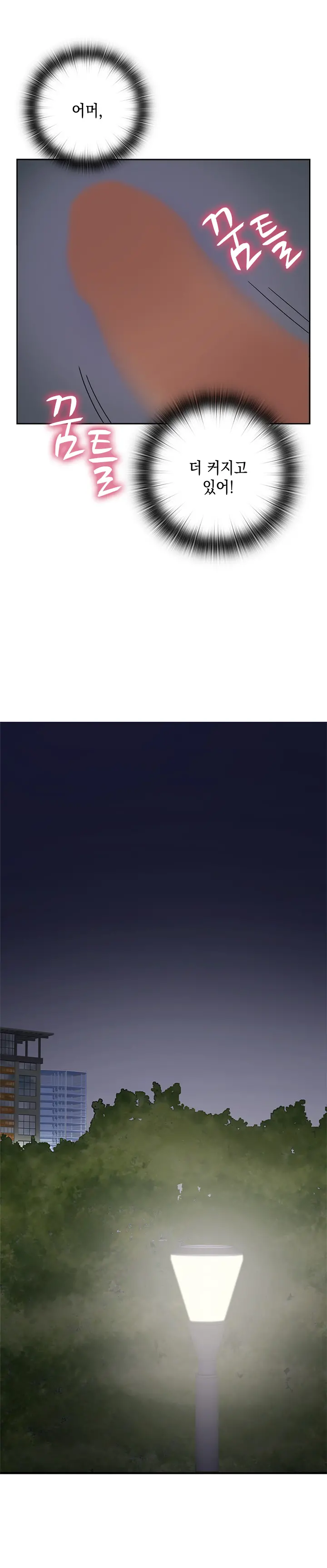 웹툰 이미지 261