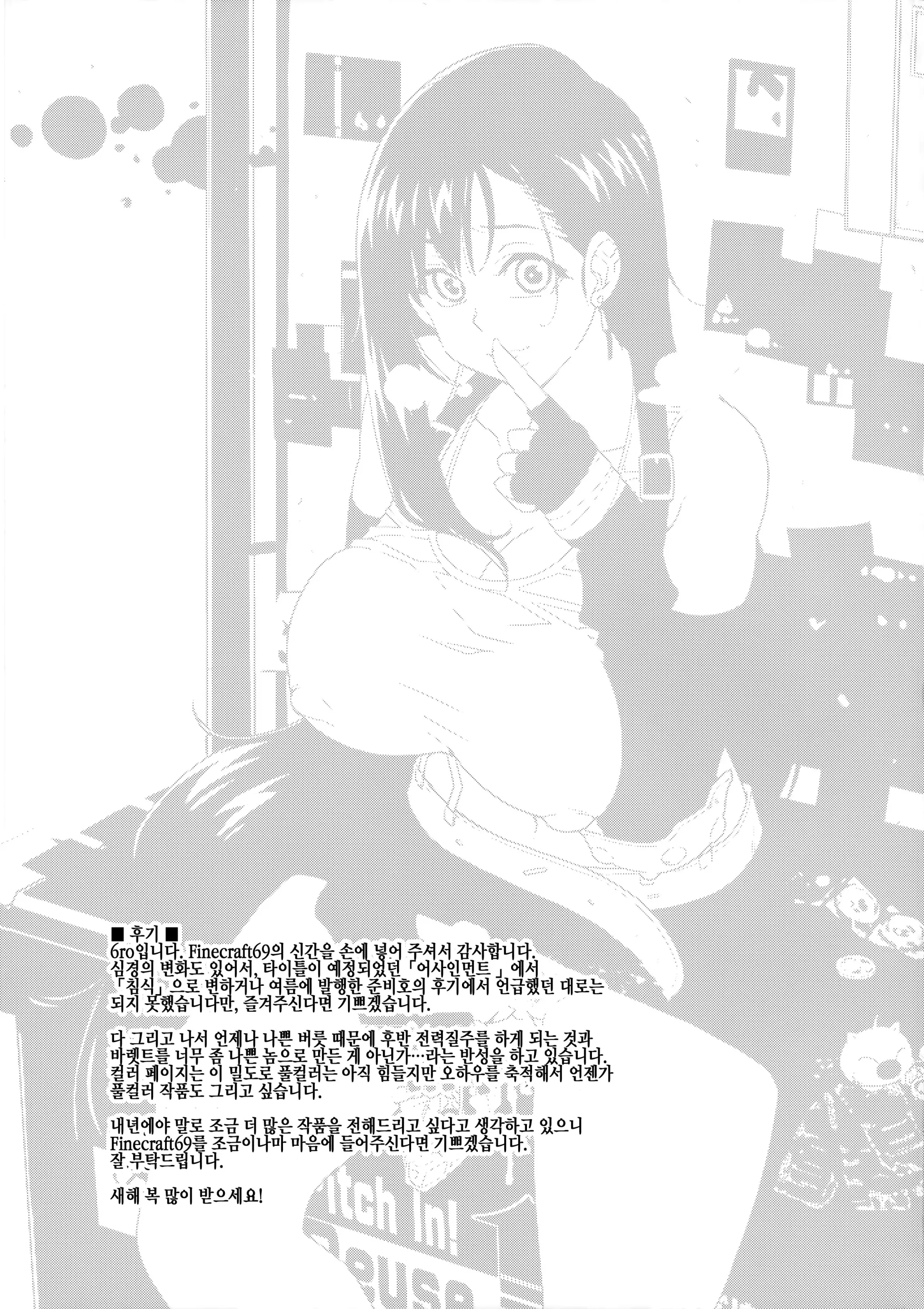 웹툰 이미지 35