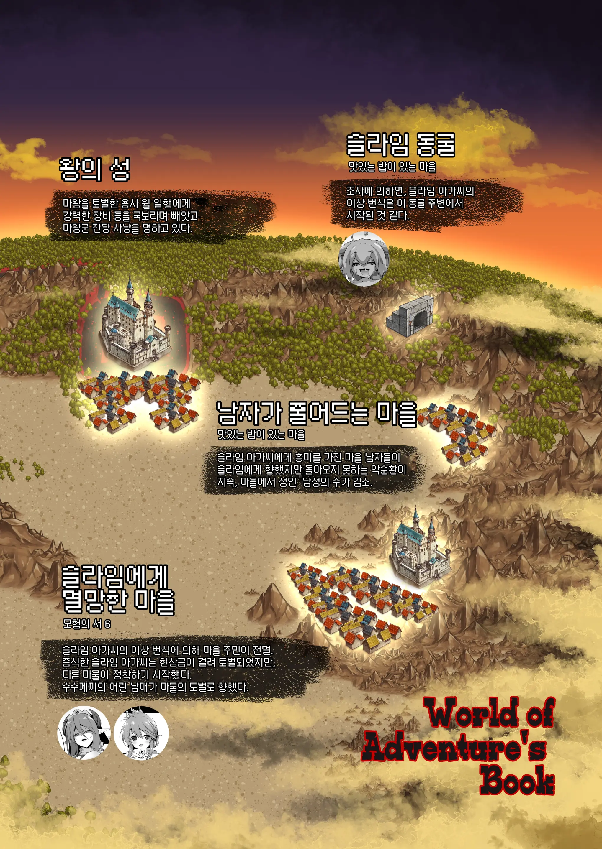 웹툰 이미지 30