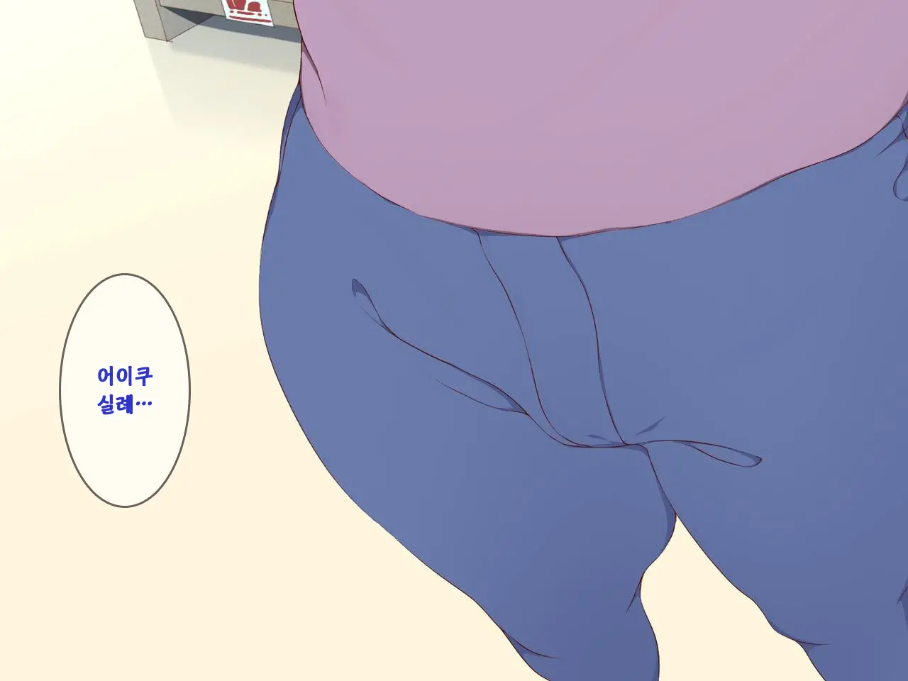 웹툰 이미지 192