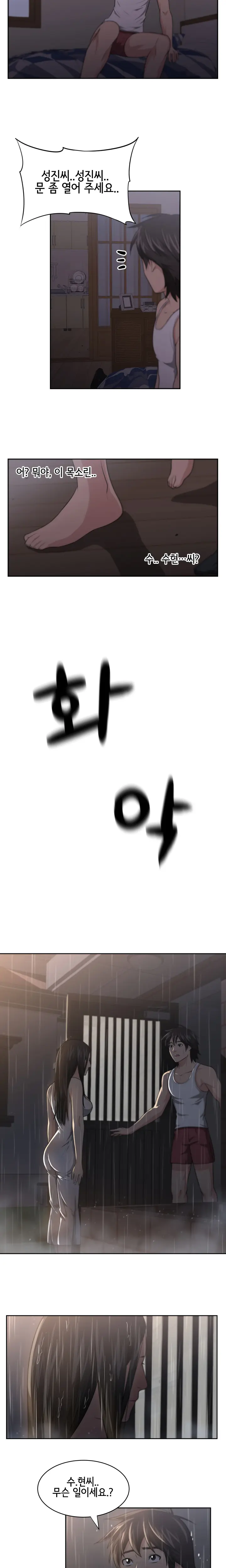 웹툰 이미지 42