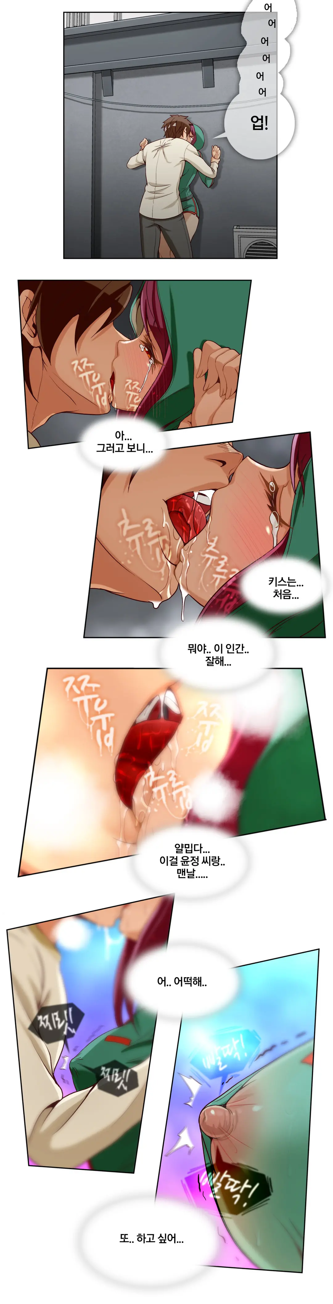 웹툰 이미지 24