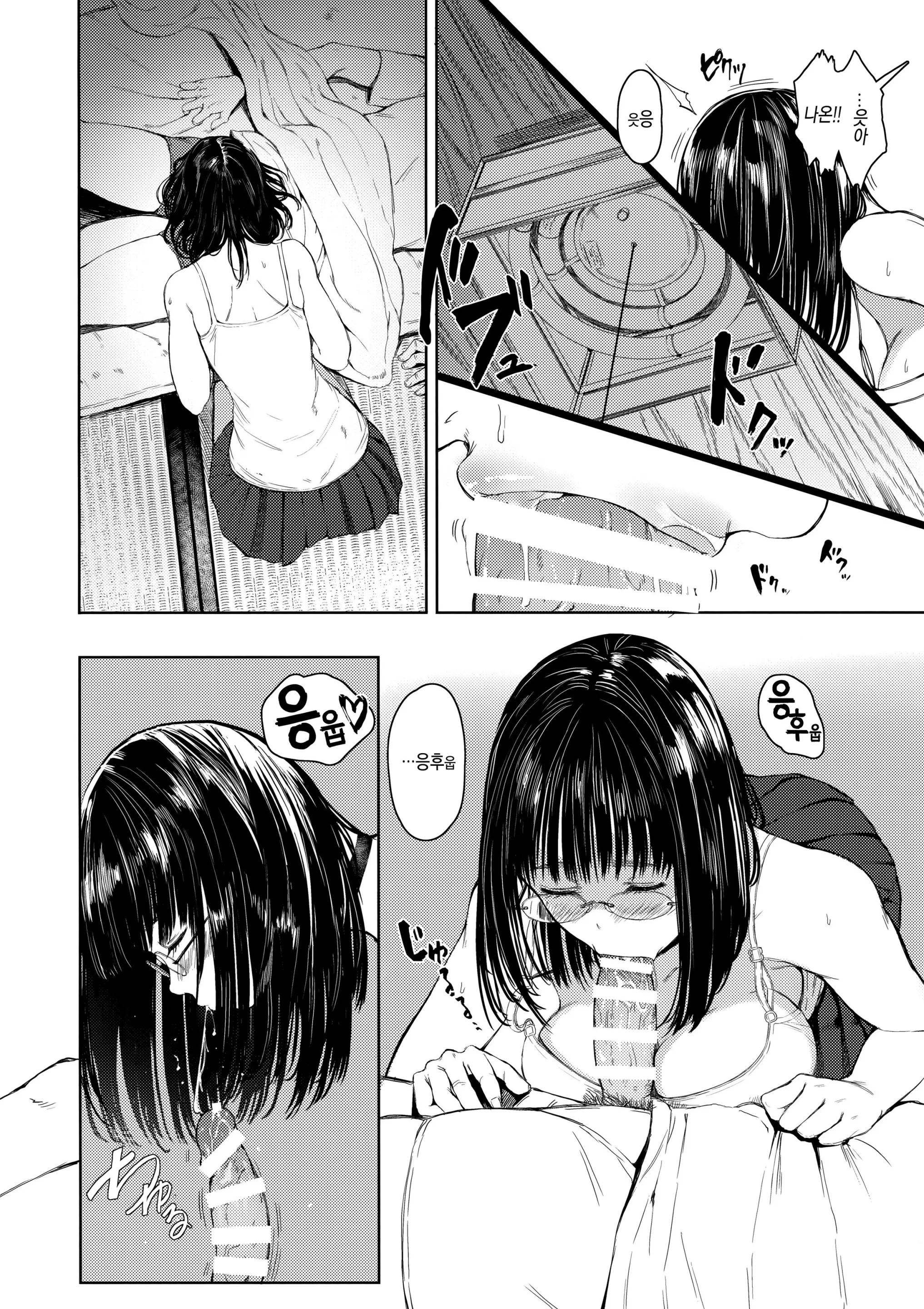 웹툰 이미지 8