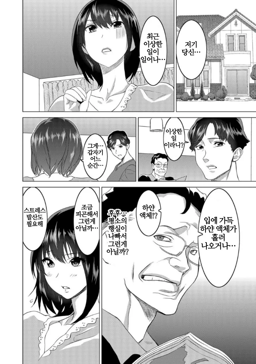 웹툰 이미지 13