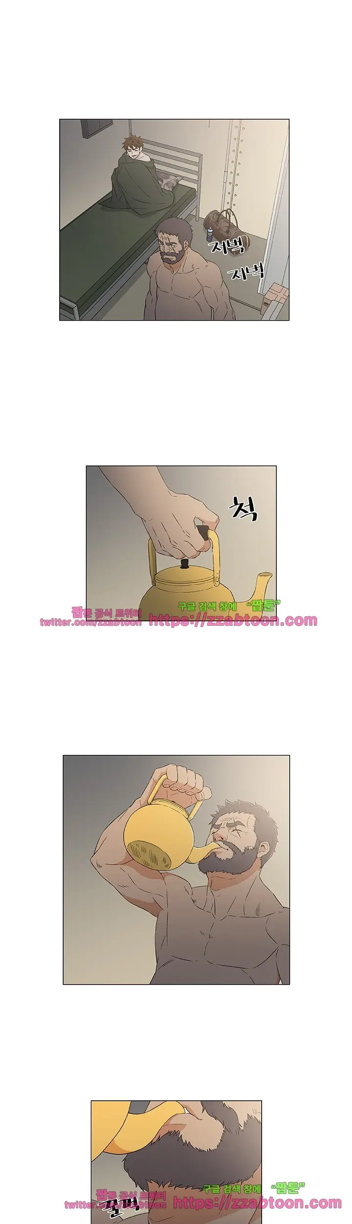 웹툰 이미지 190