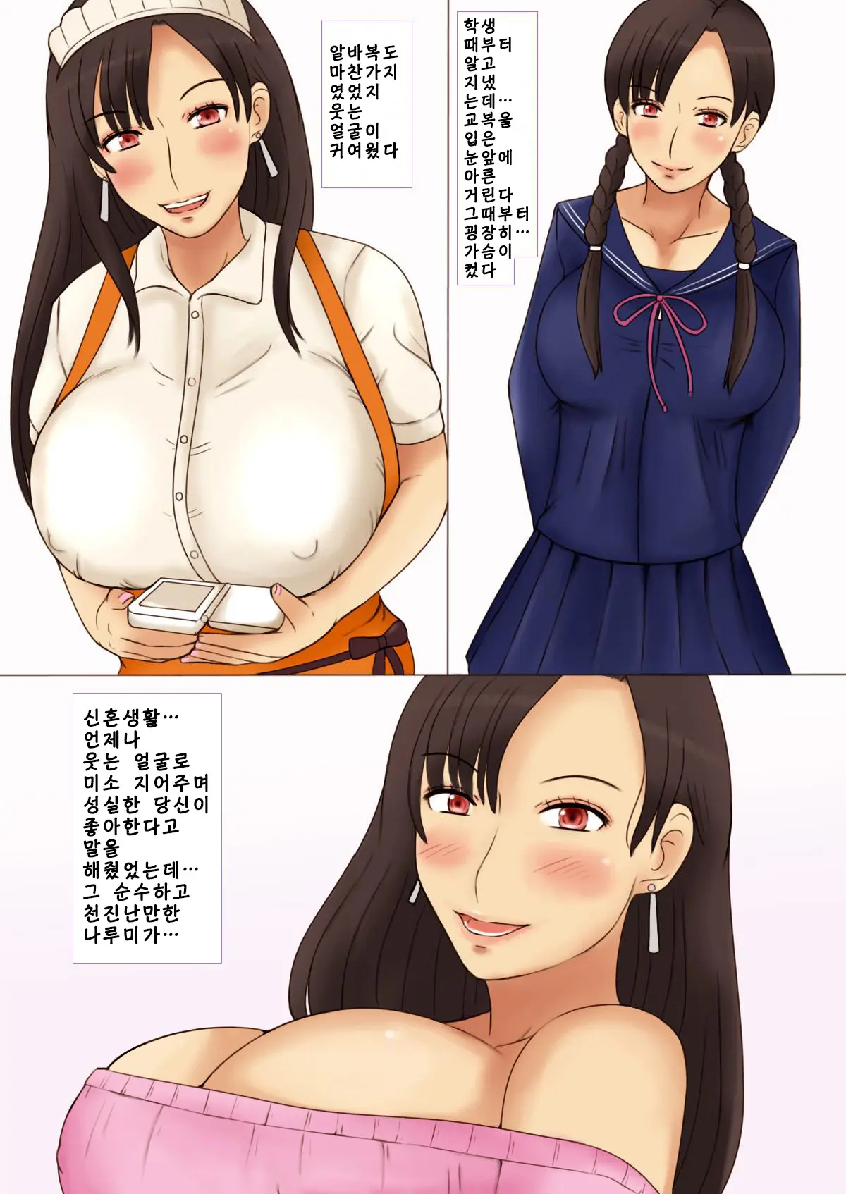 웹툰 이미지 21