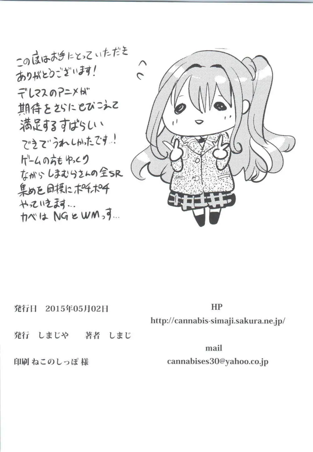 웹툰 이미지 24