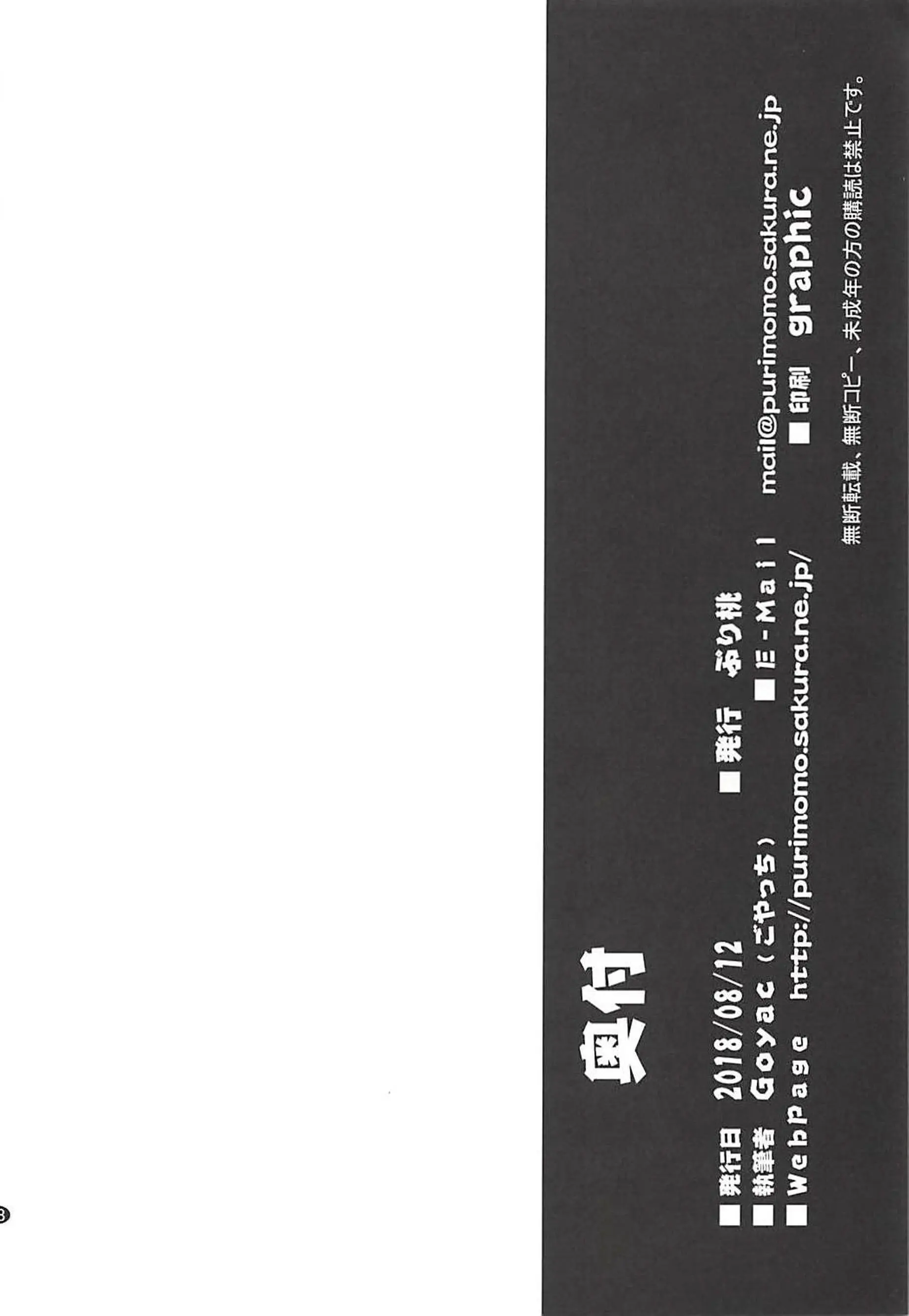 웹툰 이미지 17