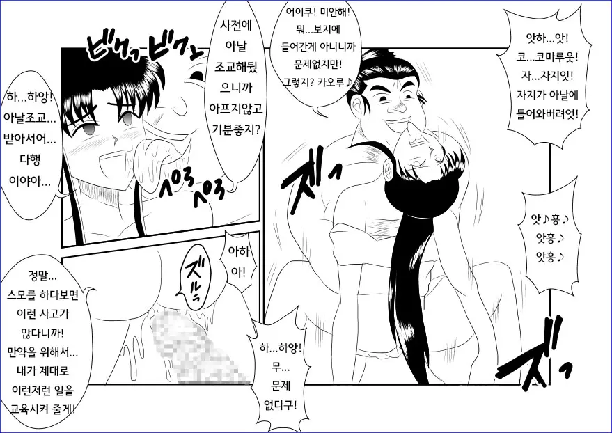 웹툰 이미지 21